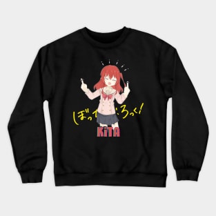Ikuyo Kita Bocchi The Rock anime girl Crewneck Sweatshirt